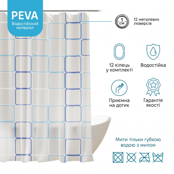 Шторка для ванны Woko SIMONA 180х180 см с кольцами