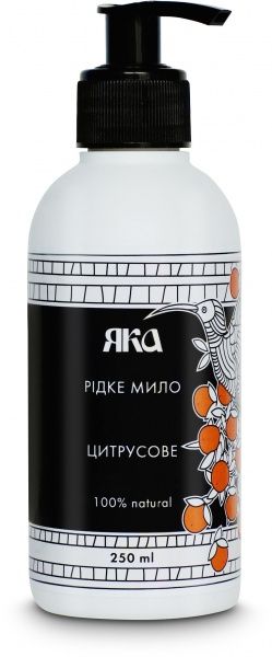 Мыло жидкое ЯКА Цитрусовое 250 мл