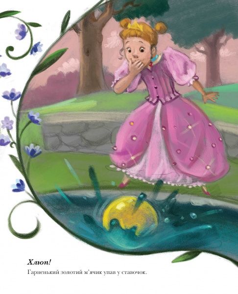 Книга Братья Гримм «Класичні історії. Принц-жабеня» 9-786-177-853-076