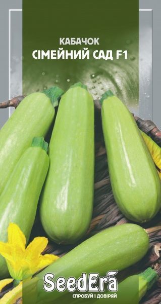 Семена Seedera кабачок Семейный сад F1 1г 5 шт. (4823073727218)