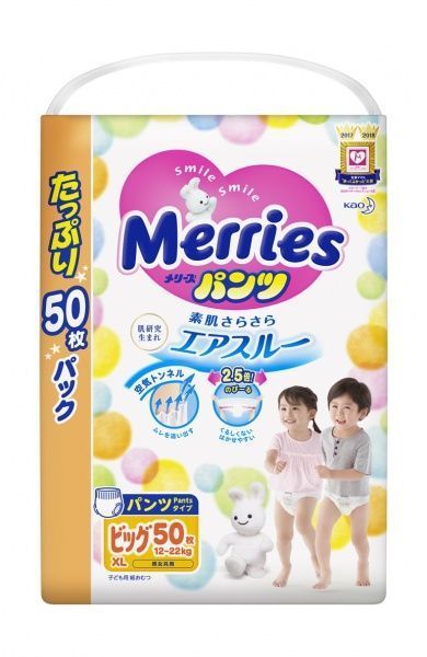 Підгузки-трусики Merries Big 12-22 кг 50 шт. (UJ)