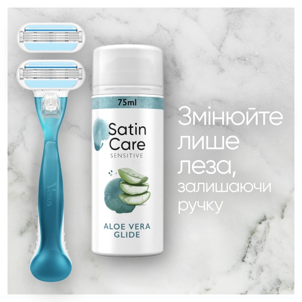 Подарунковий набір для жінок Gillette Venus Smooth Станок для гоління + 2 змінних леза + Гель для гоління