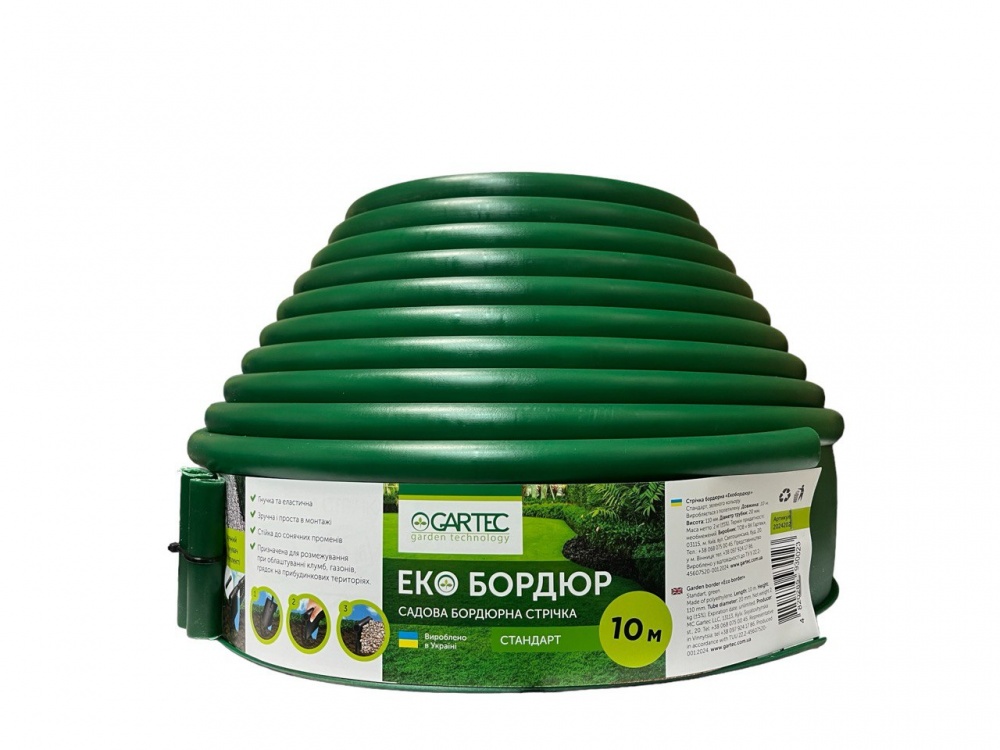 Бордюрная лента GARTEC