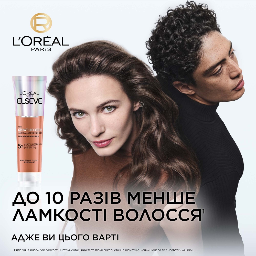 Кондиционер Elseve для борьбы с выпадением и ломкостью волос Growth booster 150 мл