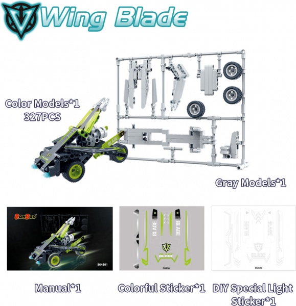 Конструктор BanBao Future Concept Cars Автомобиль будущего 8648 8648