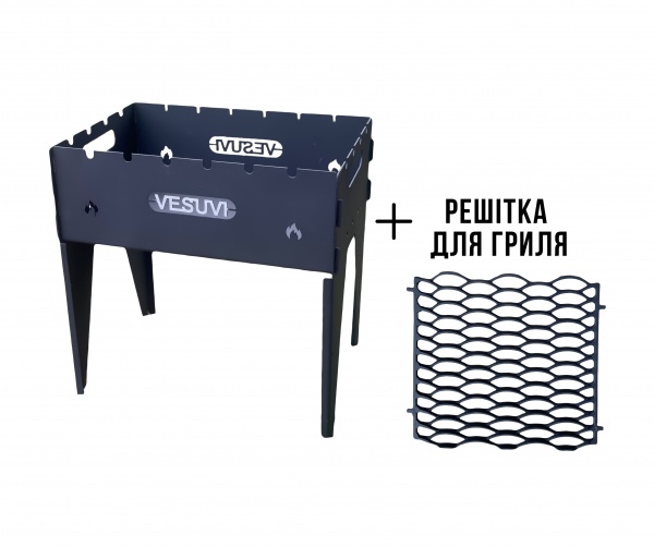 Мангал раскладной Vesuvi Camping + решетка-гриль Чешуя