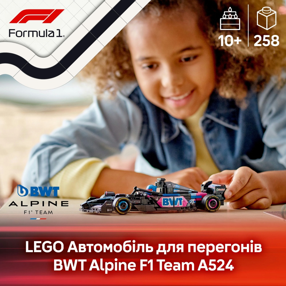 Конструктор LEGO Speed Champions Автомобиль для гонки BWT Alpine F1® Team A524 77248