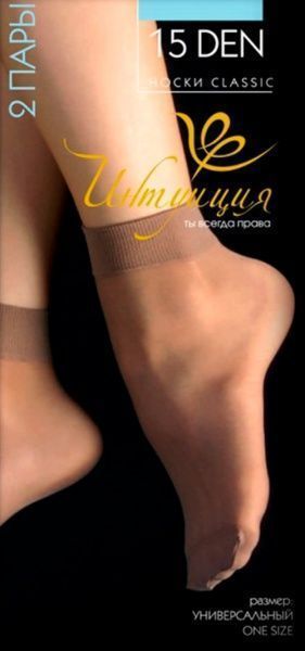 Носки Classic 15 ден телесный