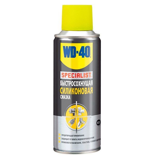 Силіконове мастило, що швидко сохне WD-40 Specialist 200 мл