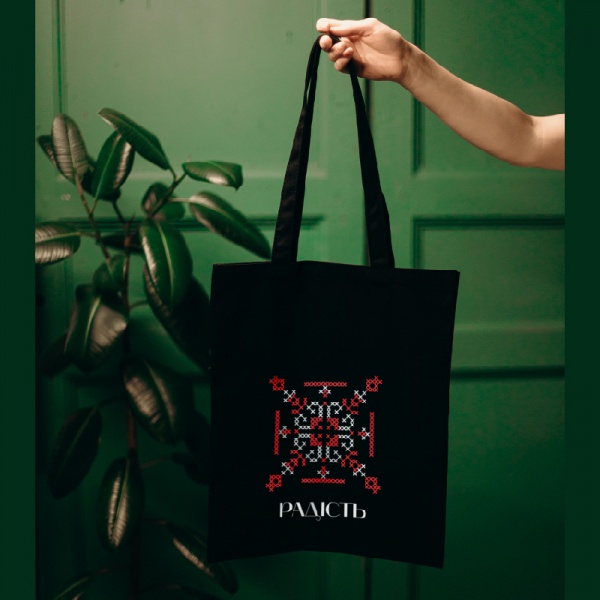 Экосумка Українська ДНК. Радість 42х38 см черная