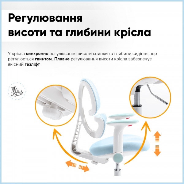 Кресло детское Mealux Dream Air KBL (Y-607 KBL) голубой 