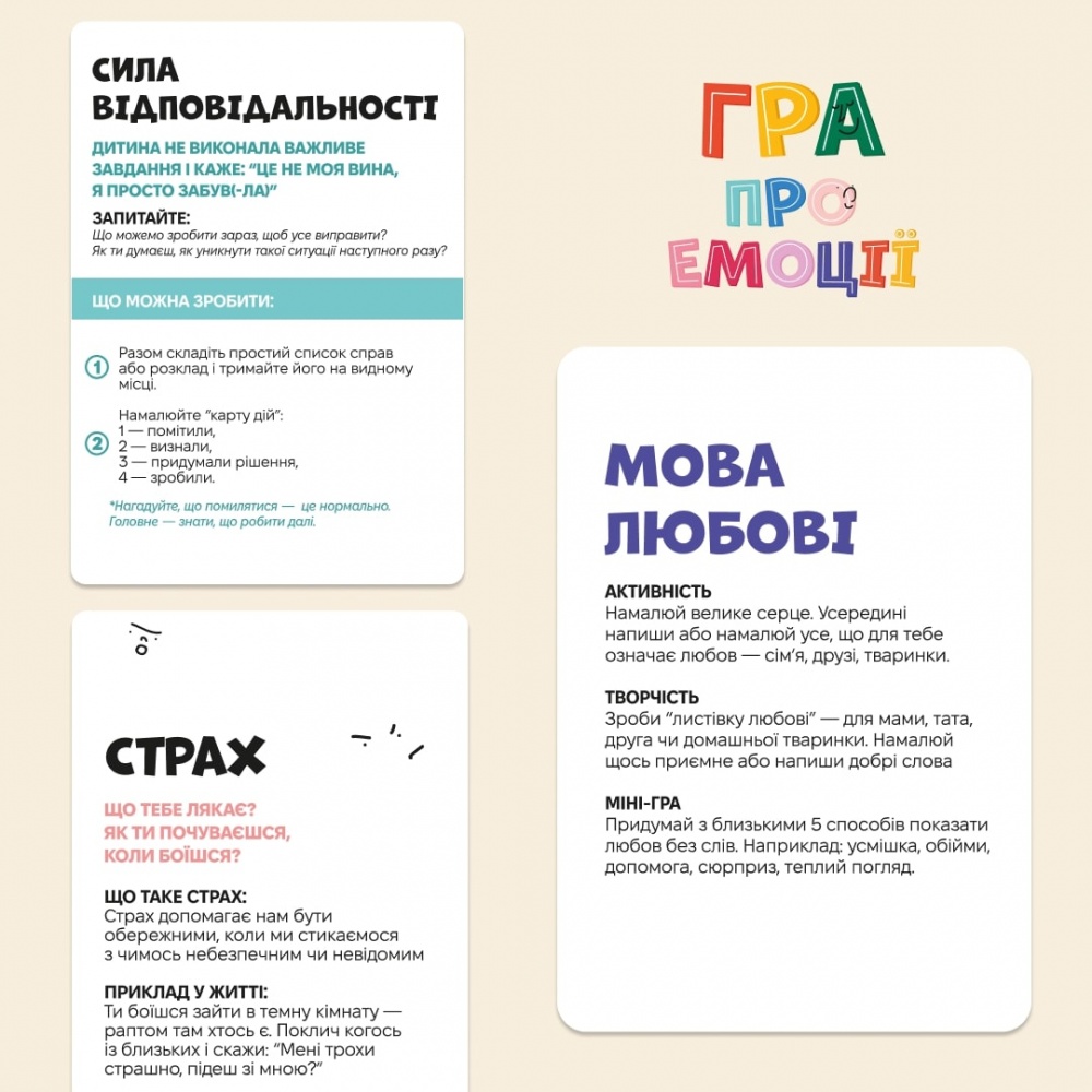 Гра настільна Memo Games