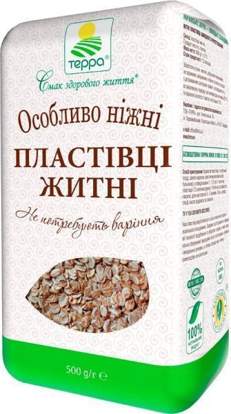 Пластівці Терра житні швидкого приготування 500 г 