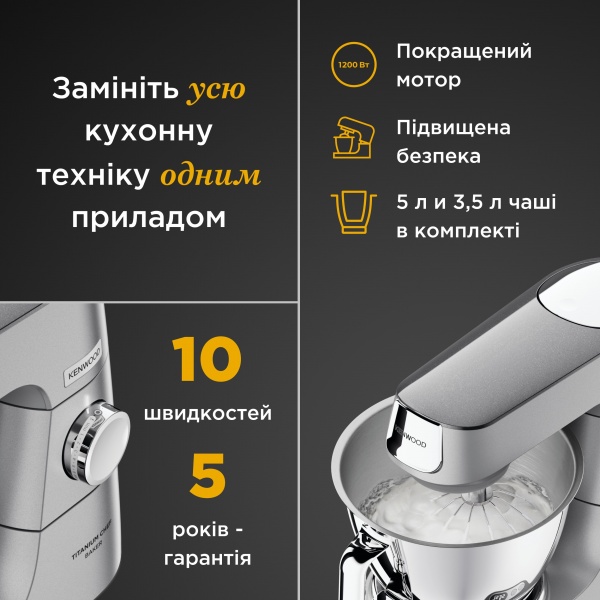 Кухонна машина Kenwood KVL85.004SI KM Titanium Chef Baker 