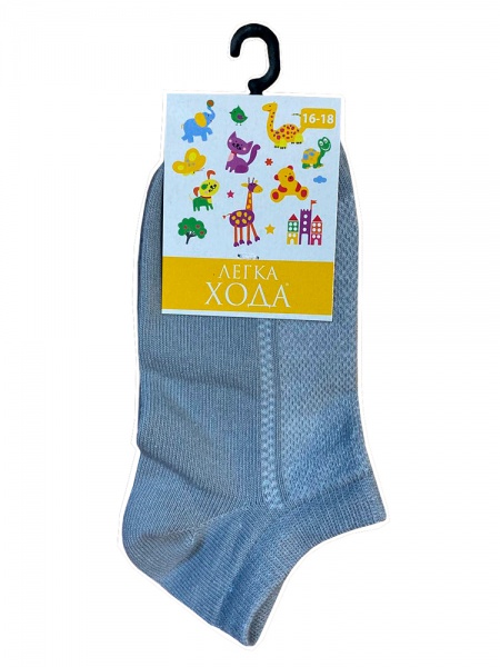 Носки детские унисекс Легка хода р.16–18 серый 