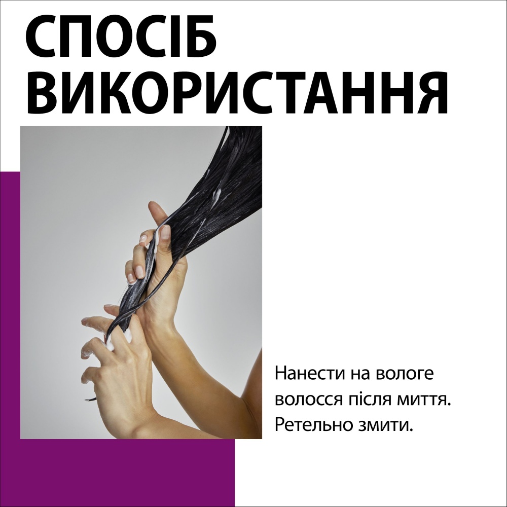 Бальзам GLISS Full Hair Wonder 200 мл