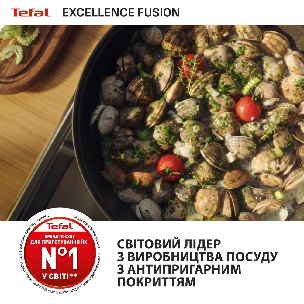 Сковорода Tefal Excellence Fusion 26 см G3380502