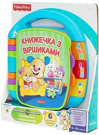 Книга Fisher Price музична з віршиками DKK16