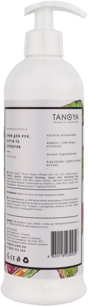 Крем-маска Парафінотерапія TANOYA Колагено-еластинова «Мармелад» 500 мл