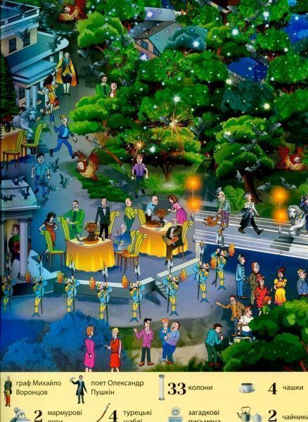 Книга Сергей Товстенко «Легенди Одеси» 978-617-776-437-2