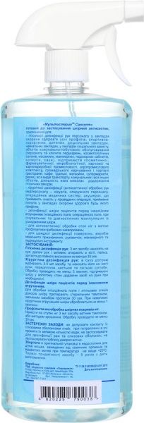Антисептик Multisteril Sansept 1 л 