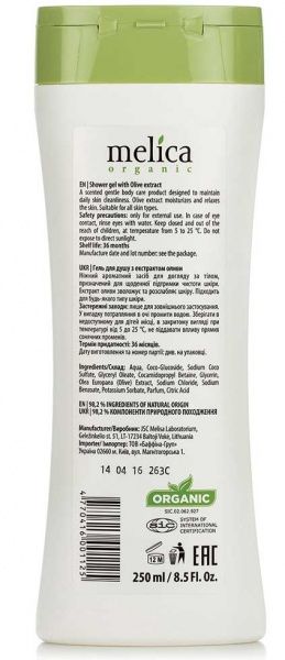 Гель для душа Melica Organic с экстрактом оливы 250 мл