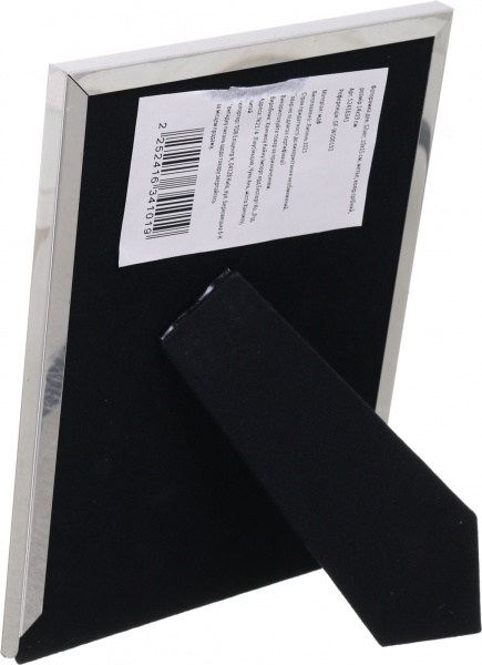 Рамка для фото SILVER металл 1 фото 13х18 см серебряный 