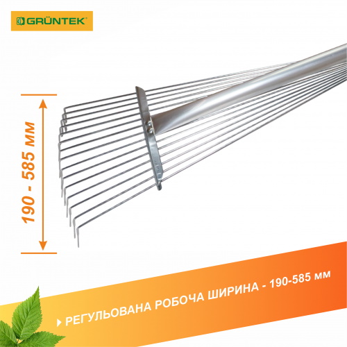 Грабли веерные Gruntek TRA-83/160 с алюминиевой ручкой (295160003)