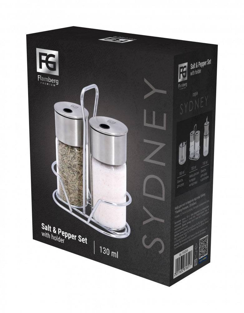 Набор для соли и перца Flamberg Premium на подставке Sydney 130 мл