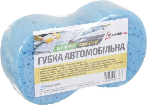Губка автомобільна 22х12х7 см 11-011 Poputchik