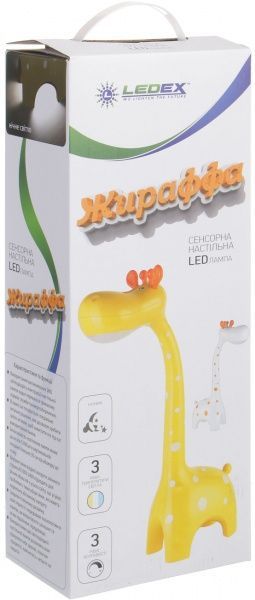 Настольная лампа Ledex жирафа 1x60 Вт G4 желтый LX-102925 