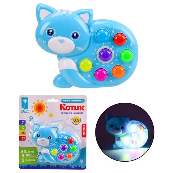 Игрушка музыкальная Країна Іграшок Котик PL-719-88