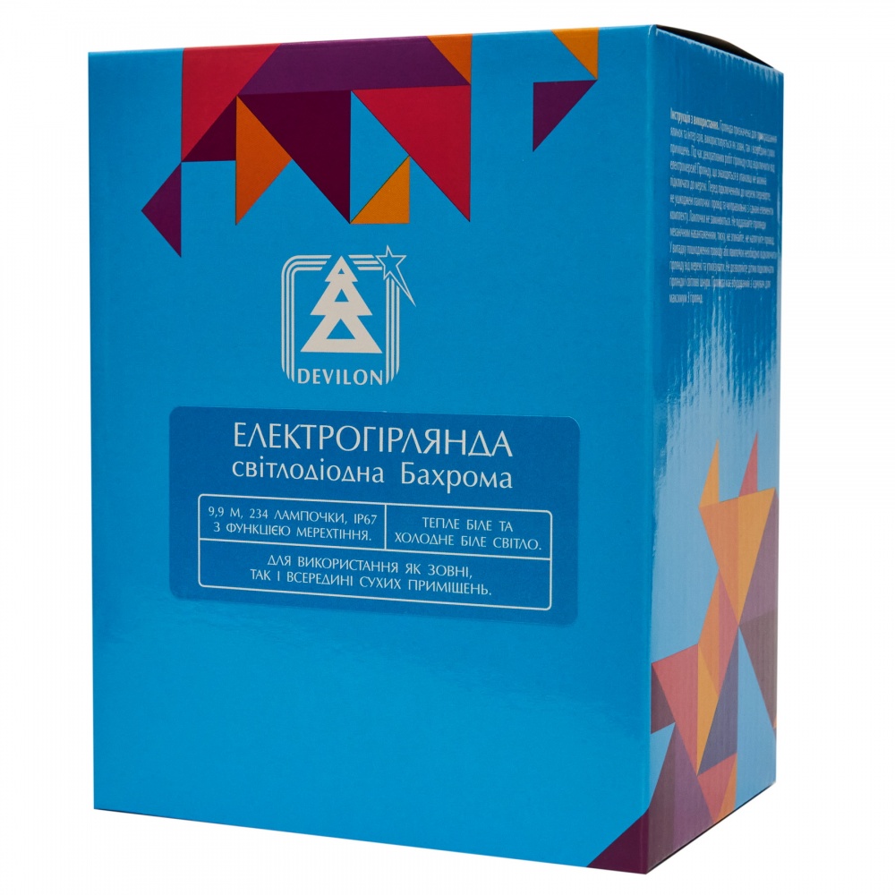 Гірлянда світлодіодна Бахрома, 9,9 м, 234 л 234 ламп 10 м