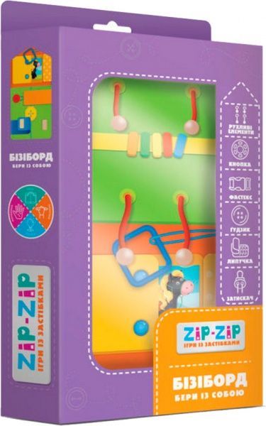 Розвивальний бізіборд Vladi Toys Бери із собою ZZ1000-02