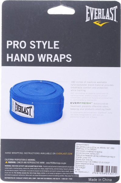 Боксерські бинти Everlast 180 Hand Wraps 4,55 м р. універсальний 4456BLU синій 