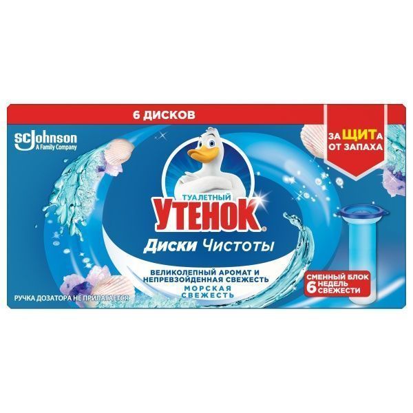 Средство для унитаза Туалетный утенок Диски чистоты морська свіжість 
