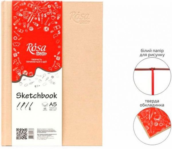 Блокнот A5 96 лист. кремовий Rosa Studio
