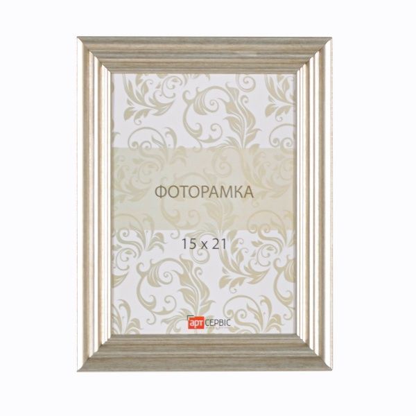 Рамка для фото Арт-Сервіс ЭА-01359 15x21 см серебряный 