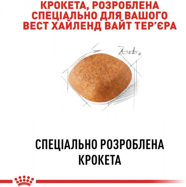 Корм Royal Canin для собак WEST HIGHLAND WHITE TERRIER ADULT 0,5 кг