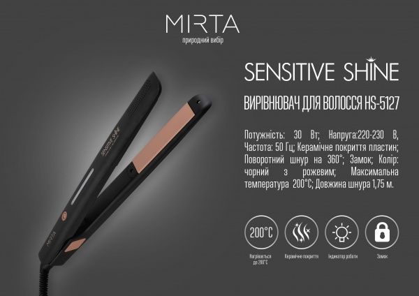 Випрямляч для волосся Mirta Sensitivity Shine HS-5127