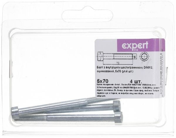 Болт метричний DIN912 5x70 мм 4 шт. Expert Fix