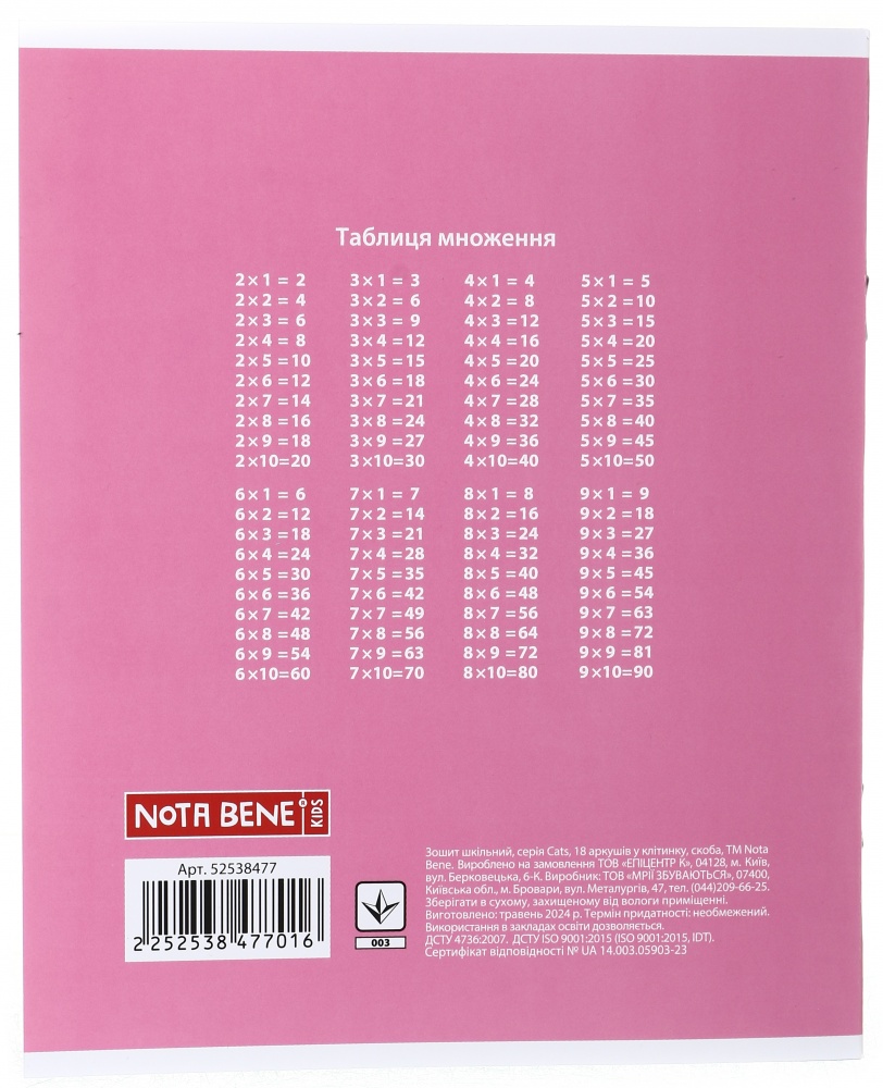Тетрадь школьная Cats24 18 листов скоба клетка Nota Bene