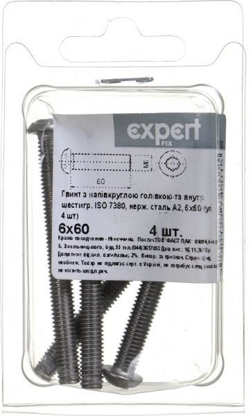 Винт метрический ISO 738 6x60 мм 4 шт.