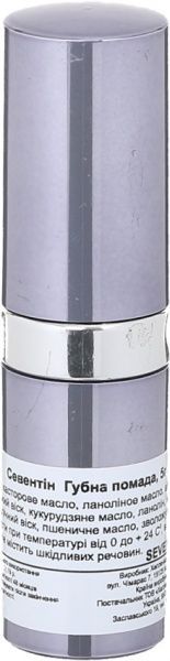 Помада губна Seventeen Lipstick Special №312 Peachy Apricot 5 г