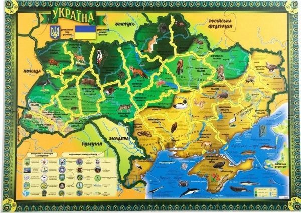 Пазли Uteria Флора і фауна України