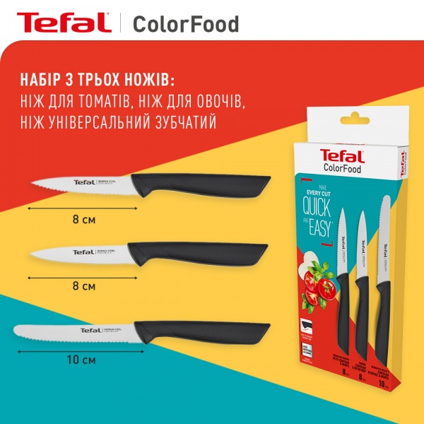 Набор ножей ColorFood 3 предмета K2733S04 Tefal