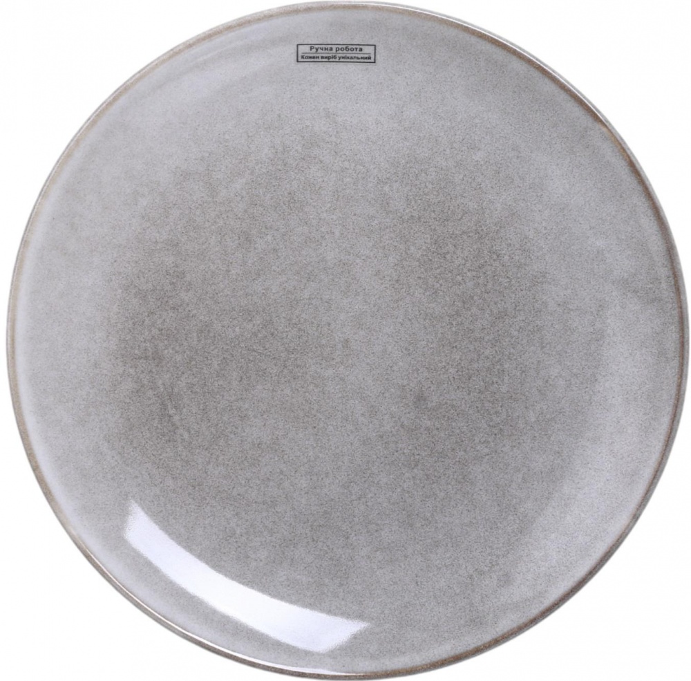 Тарелка обеденная Bella Vita Sandstorm 20 см