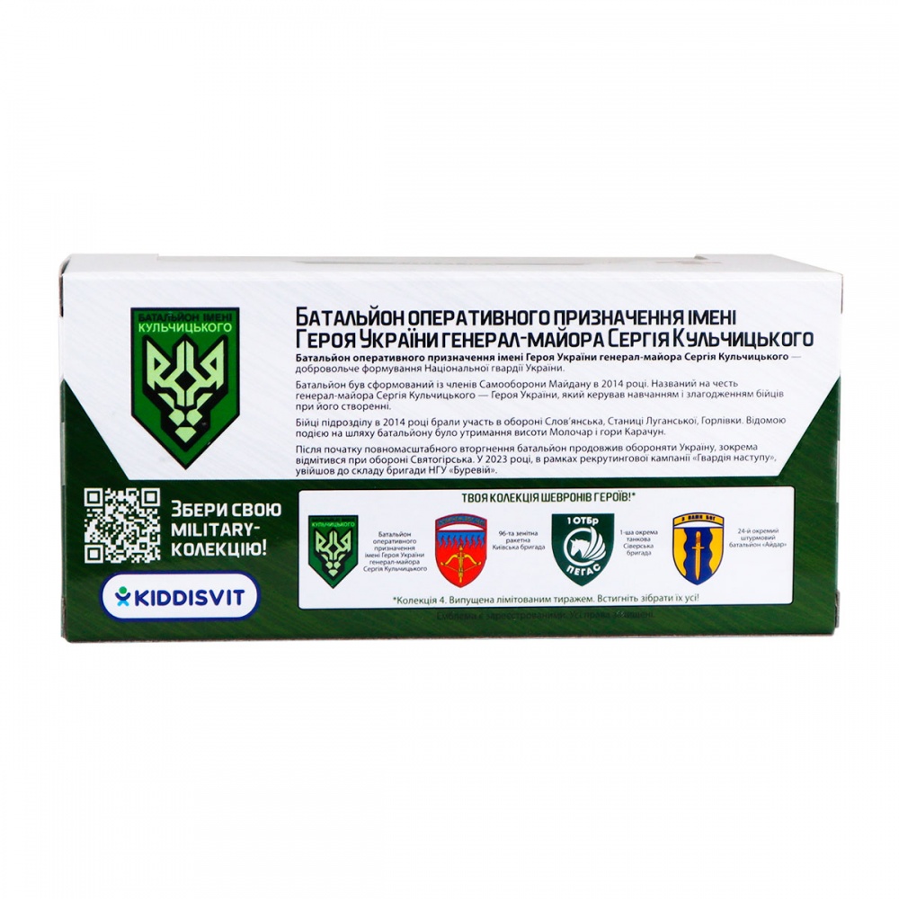 Модель TechnoDrive 1:32 серии Шевроны Героев Штурмовая машина БОН НГУ им. Кульчицкого 250329W2