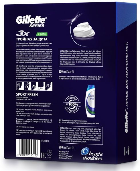 Подарунковий набір для чоловіків Head & Shoulders шампунь + піна для гоління