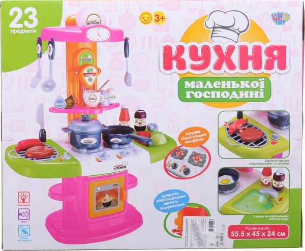 Игровой набор Limo Toy Кухня 16823 с аксессуарами ODT099718